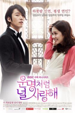 Fated-to-Love-You-Poster